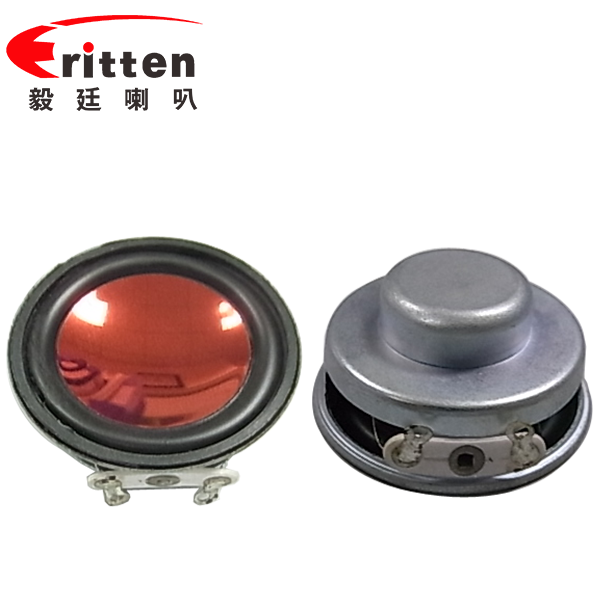 36mm紙盆稀土高強(qiáng)磁13芯全頻故事機(jī)音響喇叭