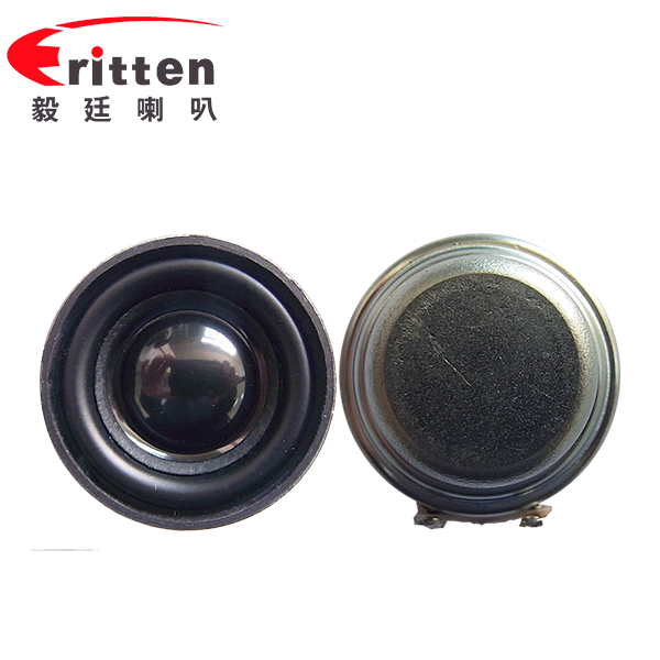 32mm全頻學(xué)習(xí)機(jī)喇叭